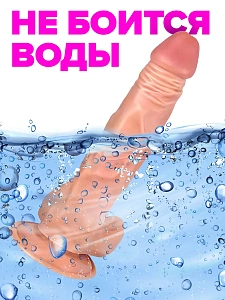 Реалистичный фаллоимитатор Foxy